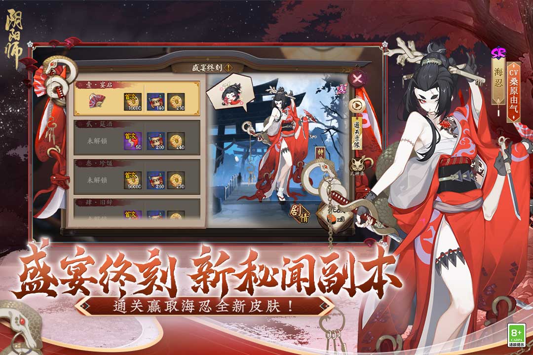 阎魔御魂搭配 阴阳师sp阎魔御魂搭配