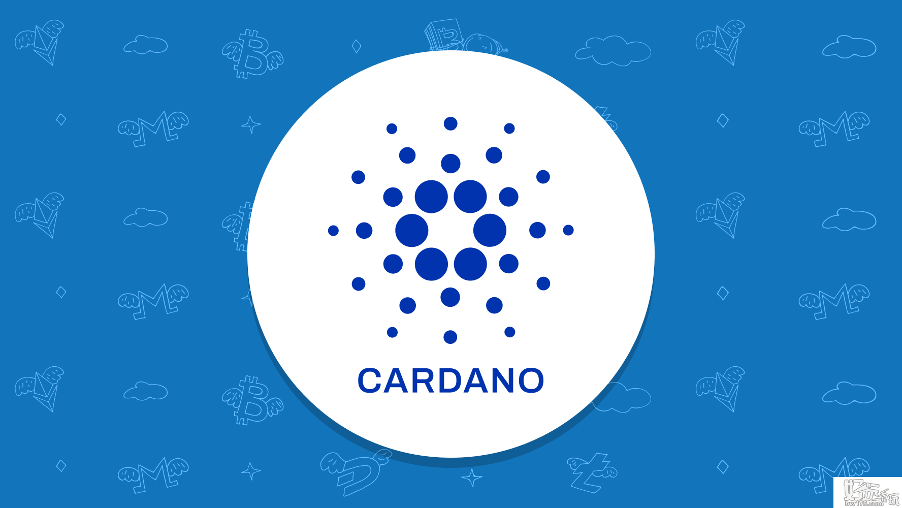 Cardano（ADA）：是什么，与比特币有何不同