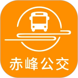 赤峰掌上公交原版app最新下载_赤峰掌上公交原版app下载v3.1.2