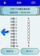 流沙之城天心装备词条怎么搭配 流沙之城天心装备词条选择攻略