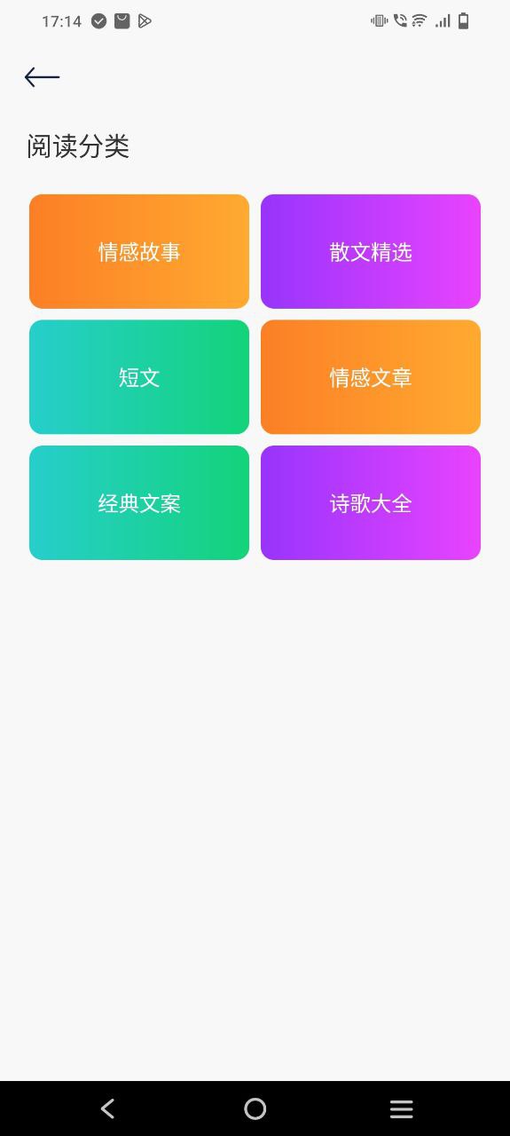 快搜阅读屋