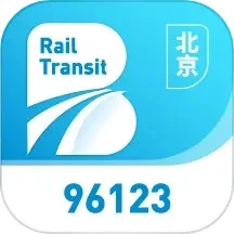 北京轨道交通app下载2024_北京轨道交通安卓软件最新版v1.0.74