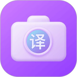 英语翻译官app下载2024_英语翻译官安卓软件最新版v1.3.8