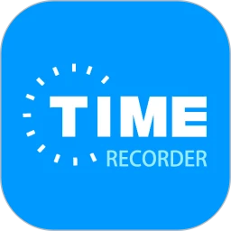 时间记录安卓手机下载_时间记录下载入口v5.2.0