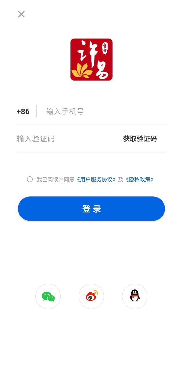 我的许昌