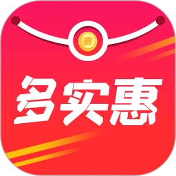 多实惠app网站_多实惠app开户网站v7.7.1