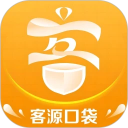 客源口袋软安卓app_最新版客源口袋app下载v5.6.0
