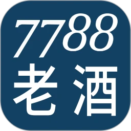 7788老酒app下载安装最新版本_7788老酒应用纯净版v1.1.3