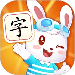 兔小贝识字原版app安卓版下载_兔小贝识字原版app最新版下载v8.77