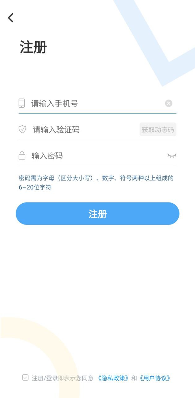 监理工程师题库