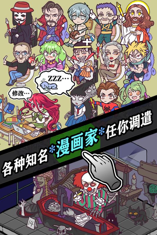 漫画软件推荐：这些pp漫画应用让你看漫画更方便