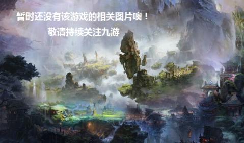 "中式重科幻独立游戏《红移点》即将登陆Steam平台，上市日期敬请期待"