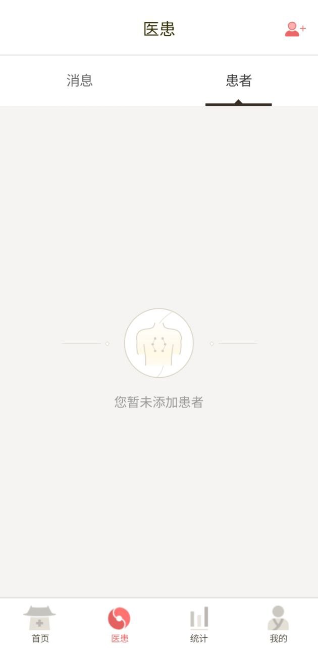 小智中医