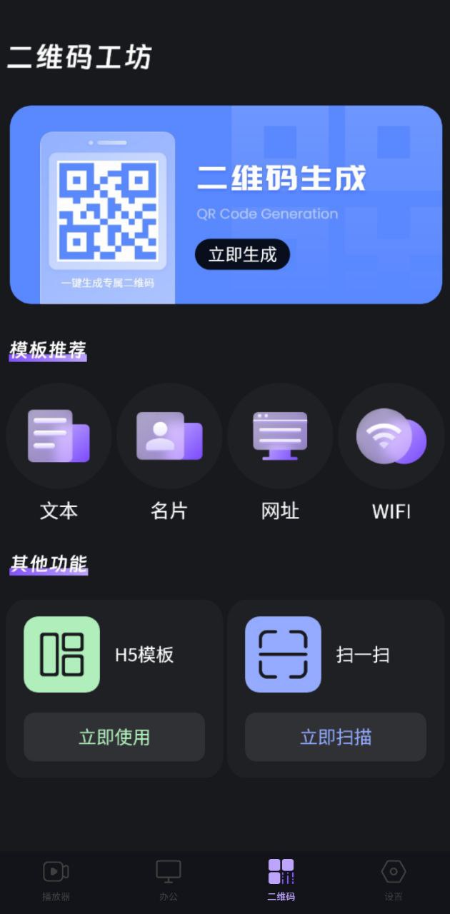 智能无线投屏宝