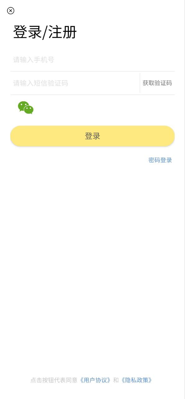 爱小学语文