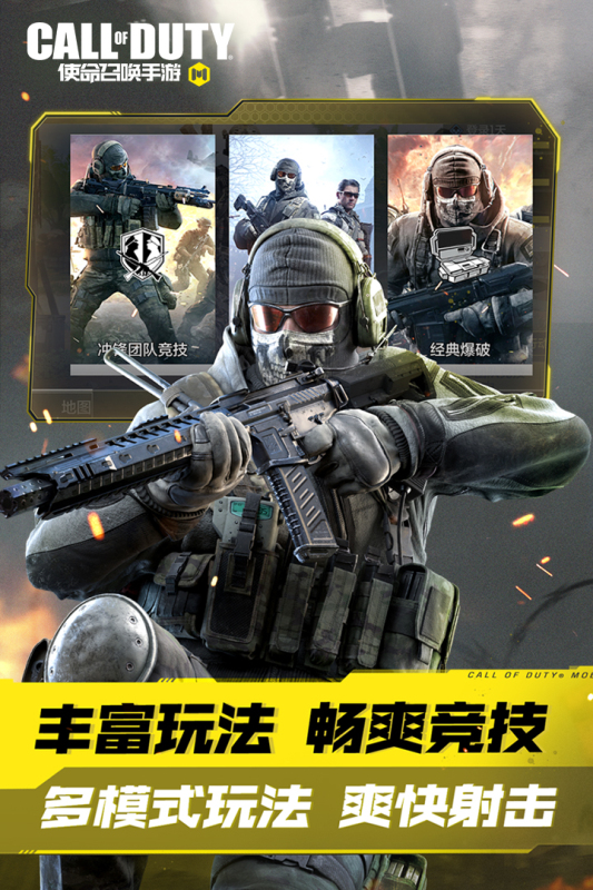 使命召唤21黑色行动6画面表现解析：cod引擎技术揭秘