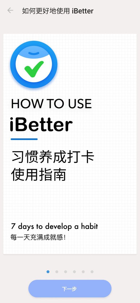 iBetter