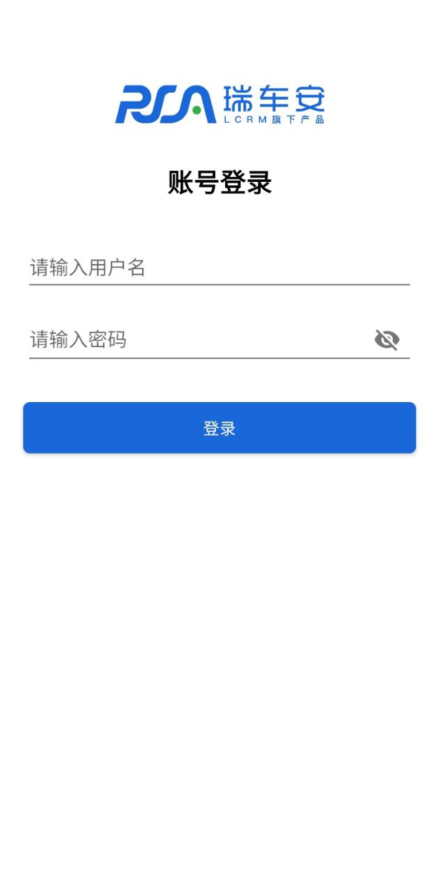 瑞车安