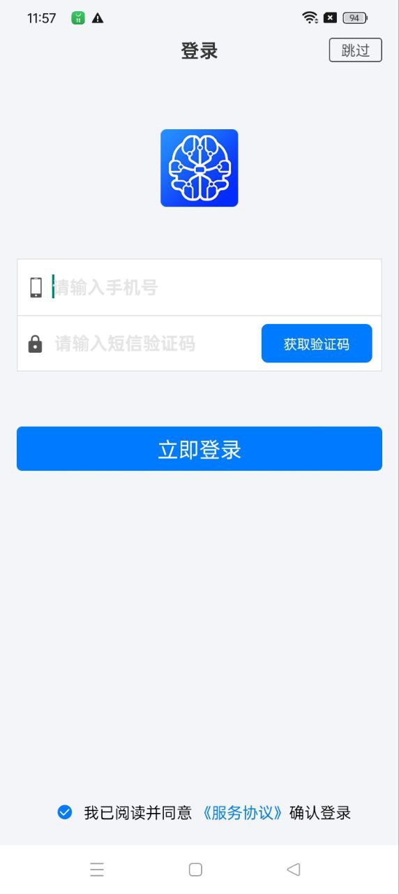 脑图人思维导图