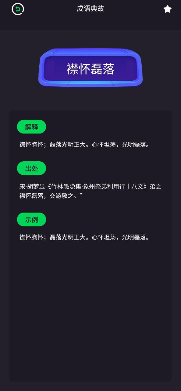 追阅小说大全