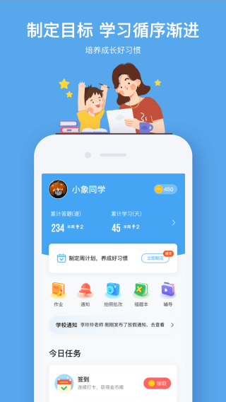 小盒老师